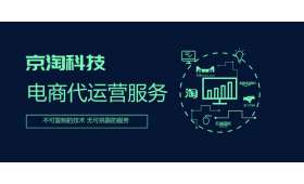 社区电商创业小项目,打造未来商业新模式 社区电商创业小项目,打造未来商业新模式