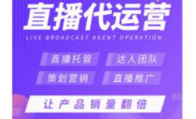 从零到一,夜市小项目的华丽蜕变 从零到一,夜市小项目的华丽蜕变