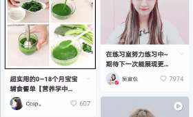 淘宝类电商直播，***购物新风尚的背后故事